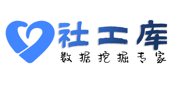 真实的燕京饭店开房记录